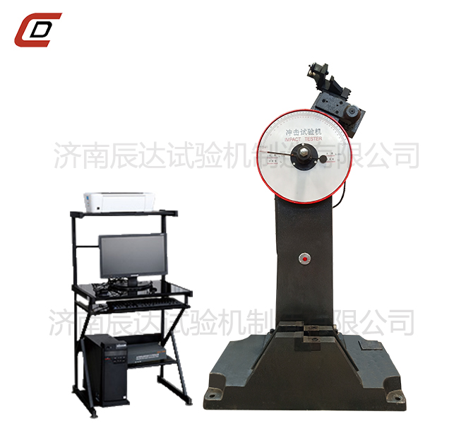 沖擊試驗(yàn)機(jī)的工作原理是什么？。