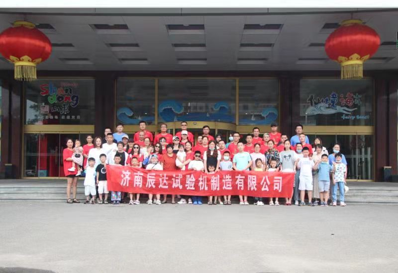 2021，濟(jì)南辰達(dá)試驗(yàn)機(jī)龍口三日游！