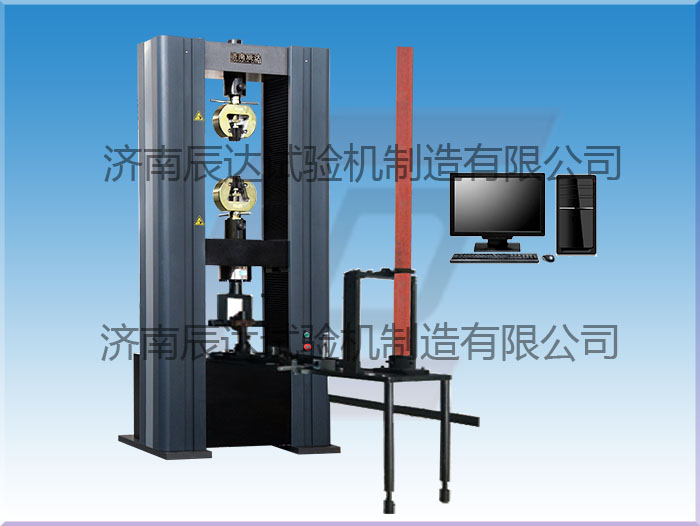 WDW-200微機控制腳手架扣件試驗機要怎么調(diào)試和校準？